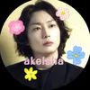 akeishazho112325