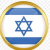1srael73
