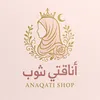 anaquati1087