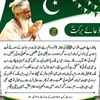 muhammadiftkhar123