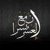 infoc19