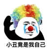 thatrabolangviet