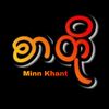 ဒွေးလေးအုံးမြေး(ဂွေးလေးလုံး)🙃