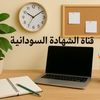 👷‍♀️أثير Eng/Atheer