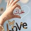 hanawalad0