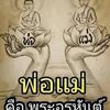 watcharaporn.saku