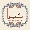 ثــــيرا • Thira Abaya