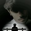 AمAN