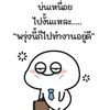 narakorn828