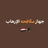 جنرال👍🏻