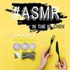 cookingasmr09