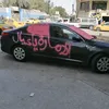 hi234004