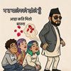 democracy.nepal