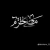 rahma.laitth
