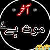 badmash_jinaye