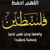 maryem.yaghla