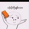 ayd.aung.zaw