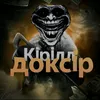 kirilldoxer