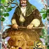 ayham_611