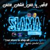 slama.tdm