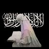 ♡𝐌𝐮𝐬𝐥𝐢𝐦𝐚𝐡ꪑ/مُسْلِمَة👑