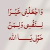 quran.kareem4147