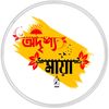 adissho_maya_