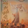hason_675