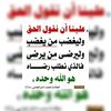 ahmad.assalafi.2n