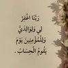 abdulrazak.chawhi3