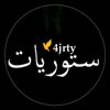🥀ستوريات🥀
