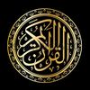 quran33.8