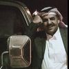 ضرغام ١.