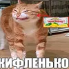 kiwlenko