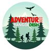 Adventure Bangladesh