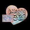 sbycin.iniaq2484