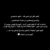 hadi_al_dod1