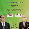 طيبه كاظم  بدر الرميض