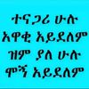 mohamedebrahim25276