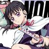 💜🪻カナオ ツユリ/ Kanao Tsuyuri!:)