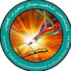 jamal tahir high school