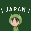 ともぴ【Japanese Food】