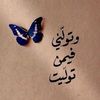 tilawat_1416