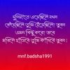 mnf.badsha1991