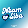 noam20237