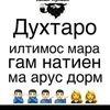 rus1k349
