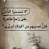 mahroussa5