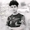 حمودي العايذي