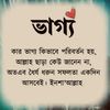 shahel.ahmed370