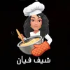 matbakh.shrwq